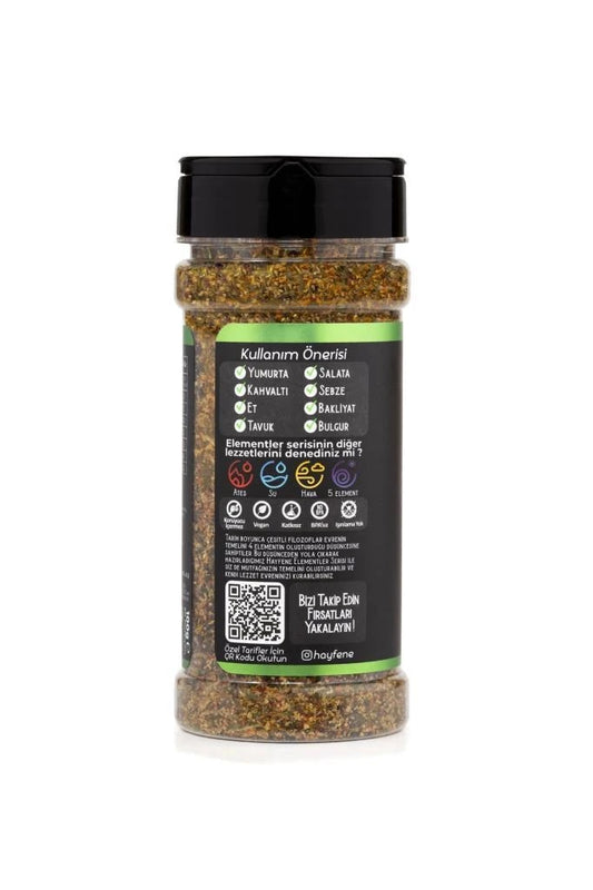 "Earth" Spice Seasoning 100 gr
